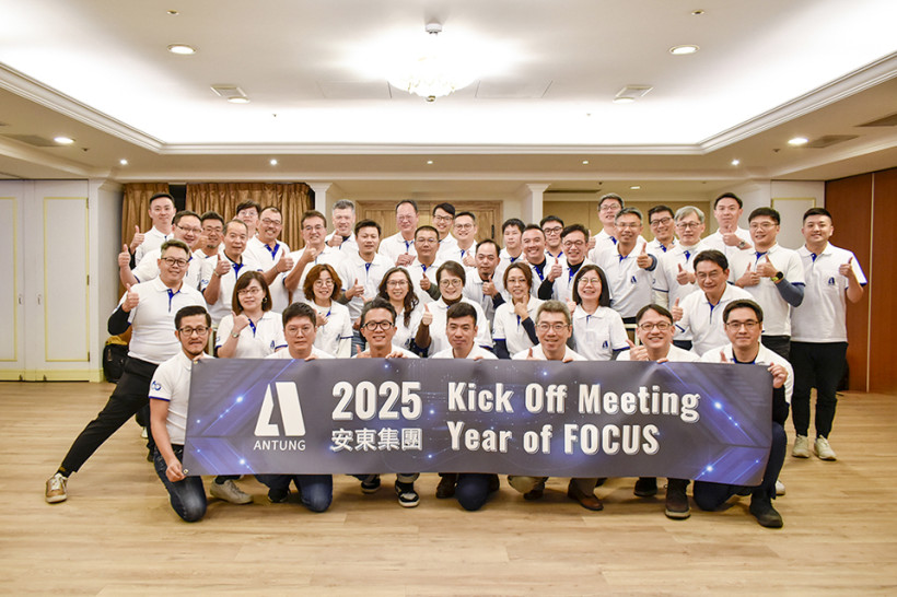 2025 Kick-off Meeting